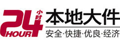 迎江大件起重吊车出租有限公司 